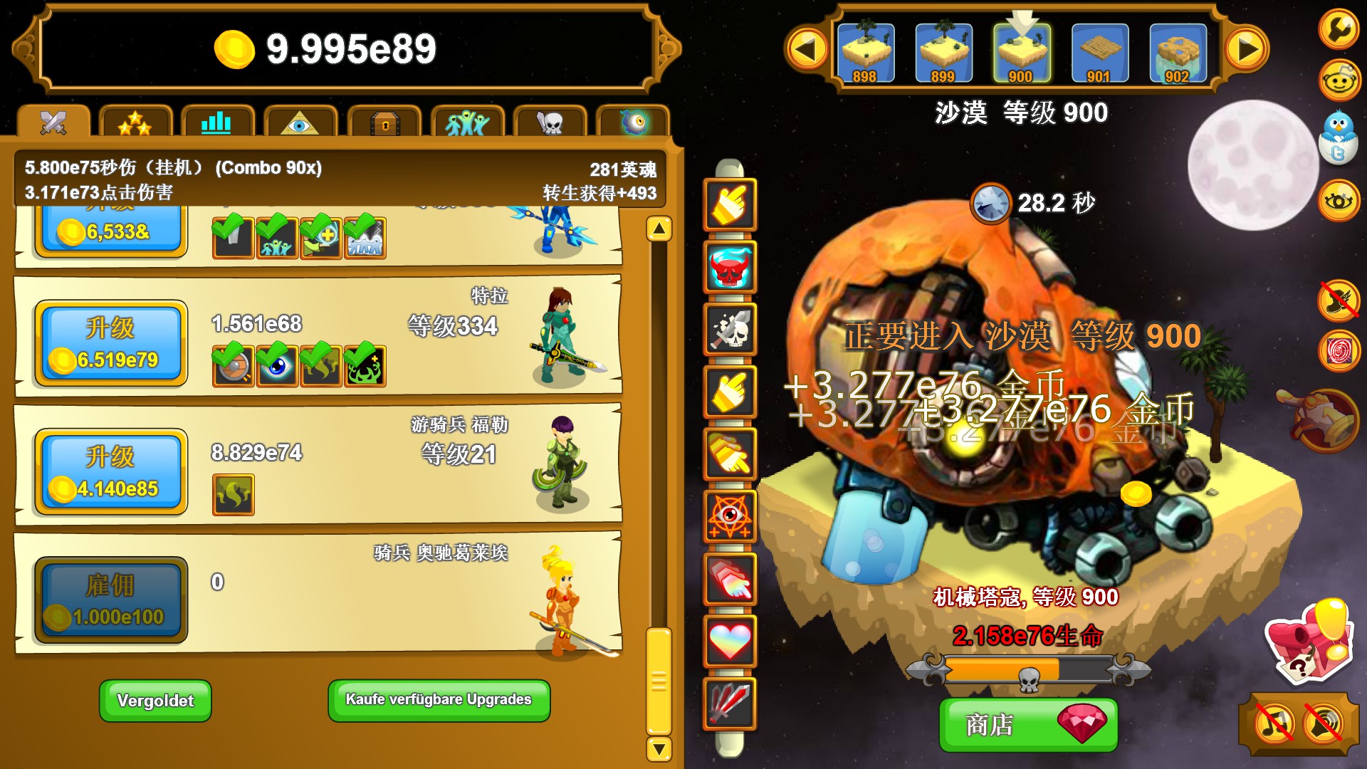 1624278879766158.jpg 点击英雄/Clicker Heroes