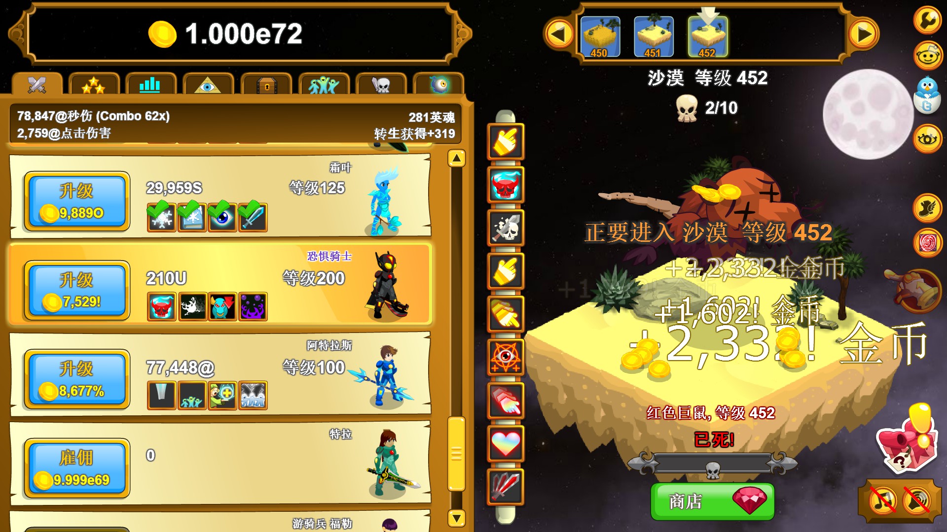 1624278879352969.jpg 点击英雄/Clicker Heroes