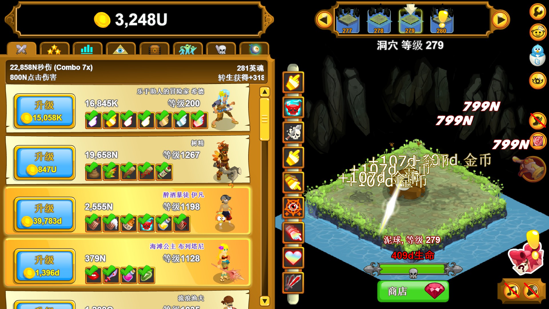 1624278879394815.jpg 点击英雄/Clicker Heroes