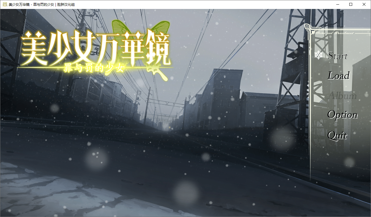 1622600227891760.png 美少女万华镜1-4中文典藏版