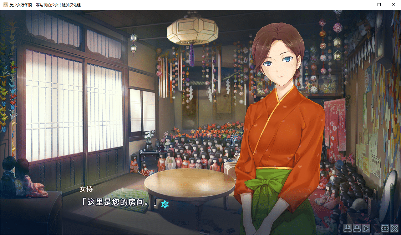 1622600227179493.png 美少女万华镜1-4中文典藏版