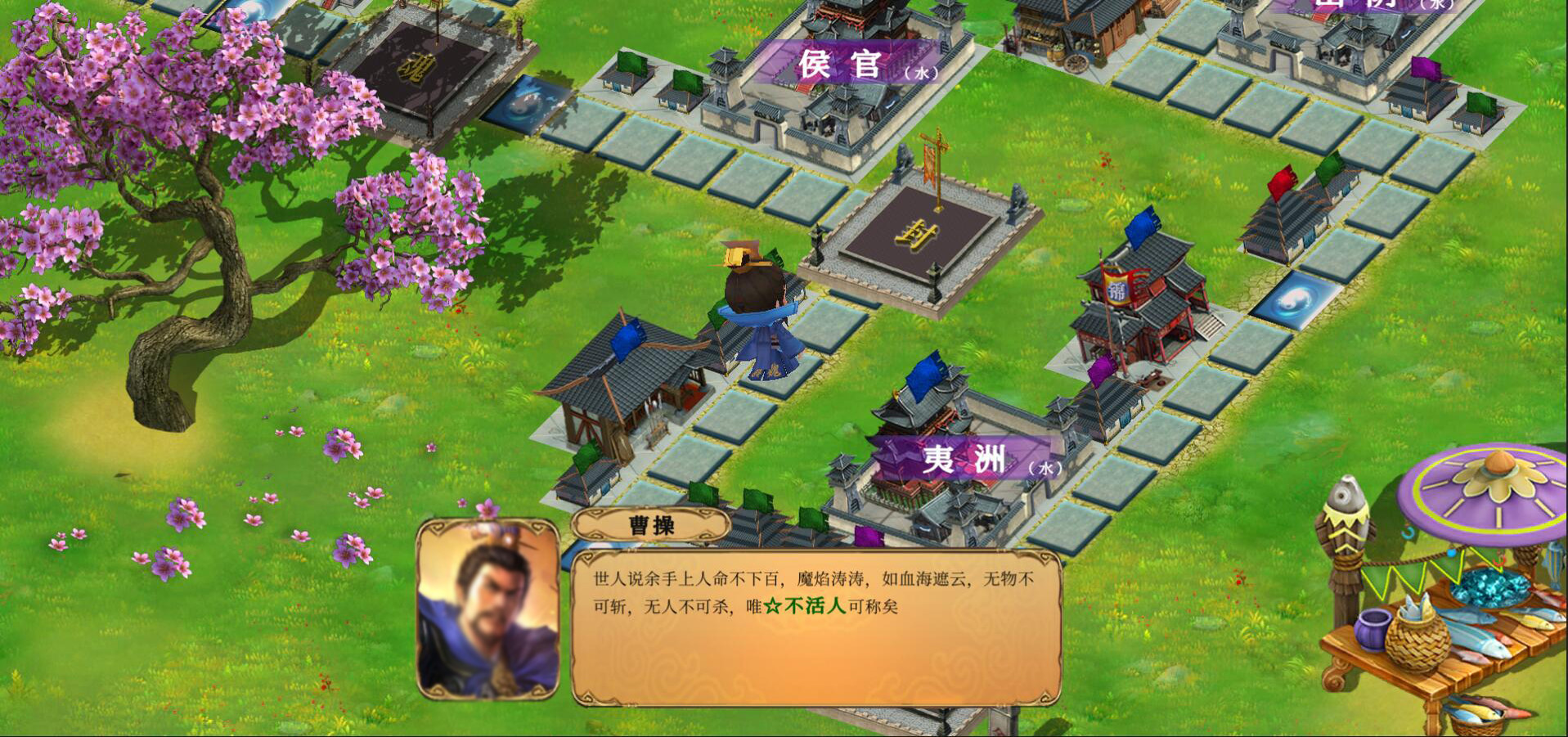 1628602250625649.jpg 中华富甲三国
