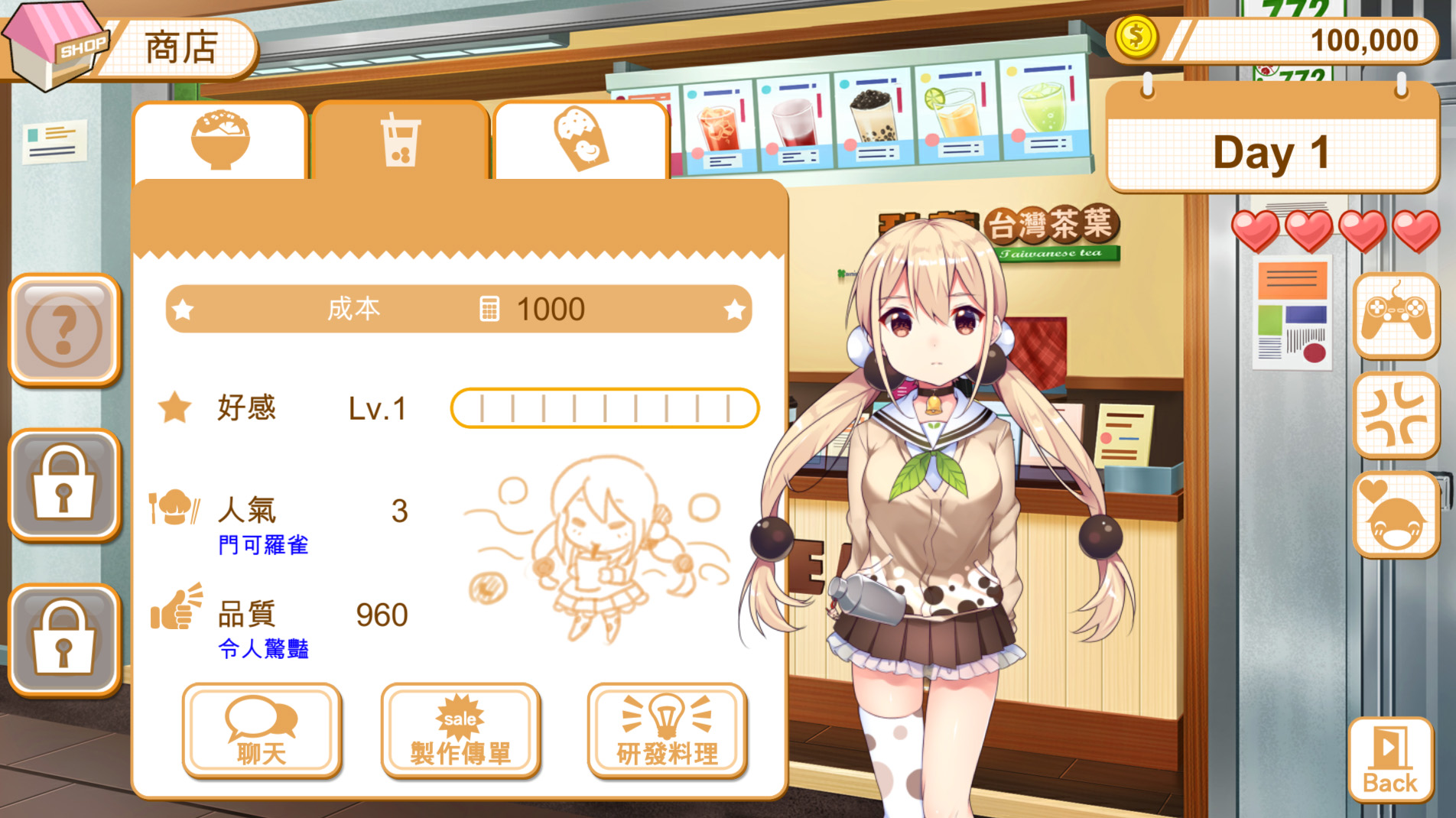 1658376368107291.jpg 食用系少女/Food Girls