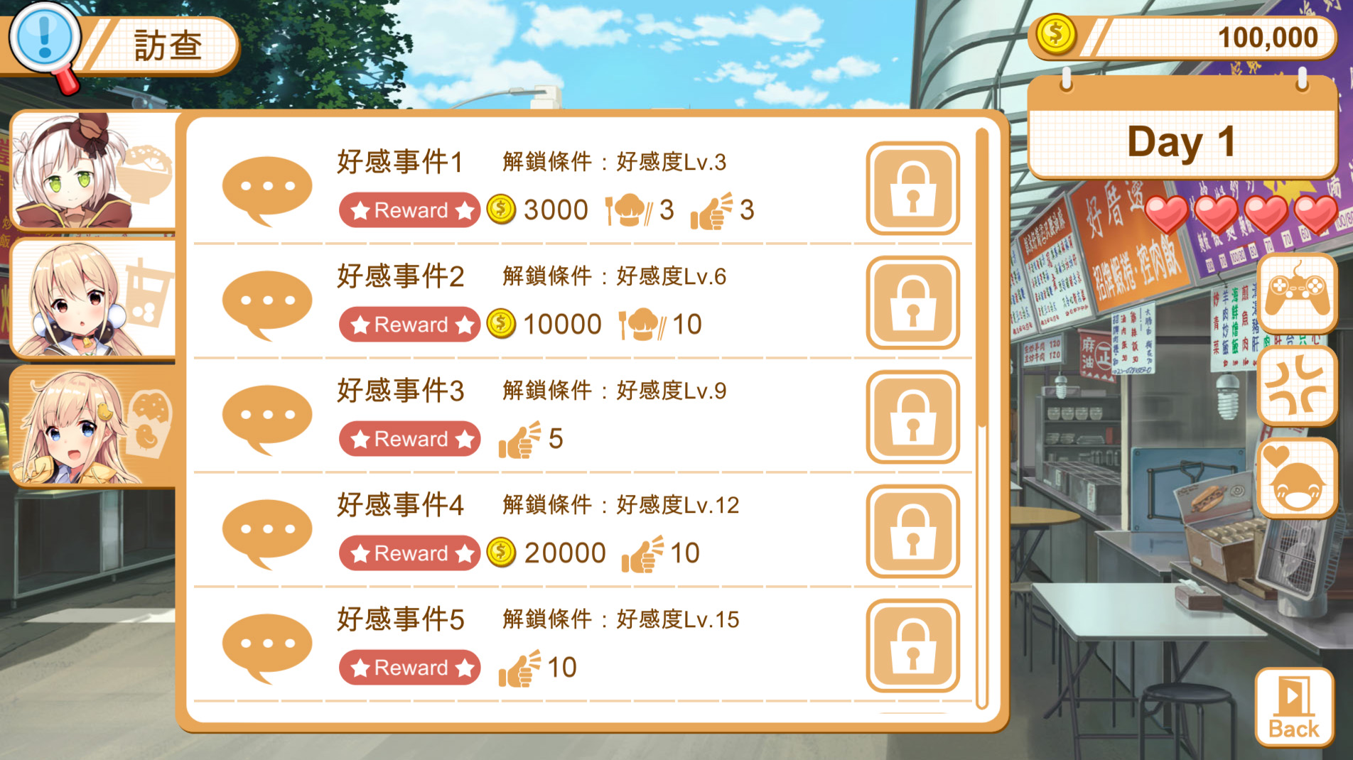 1658376368317157.jpg 食用系少女/Food Girls