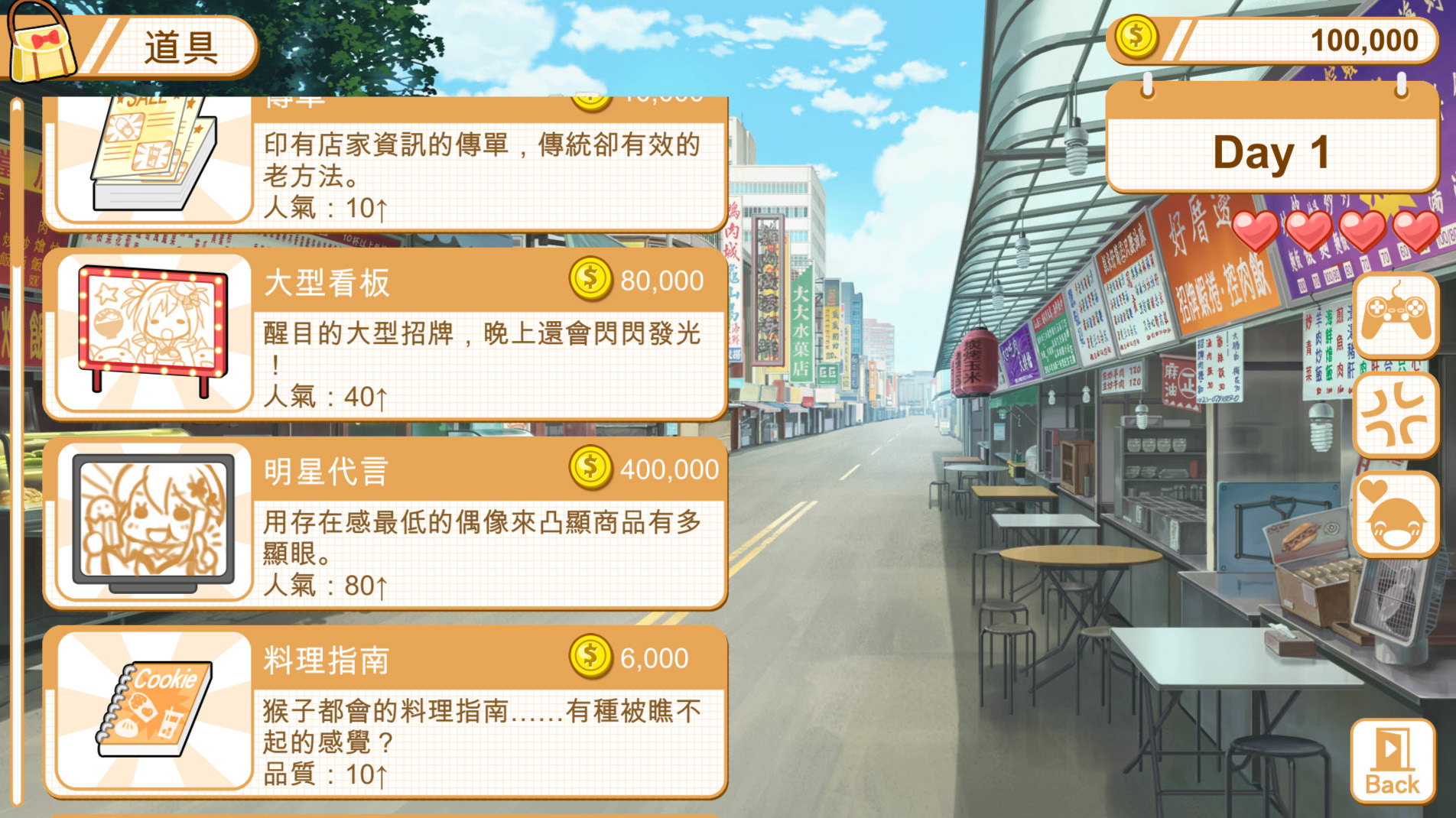 1658376368740562.jpg 食用系少女/Food Girls