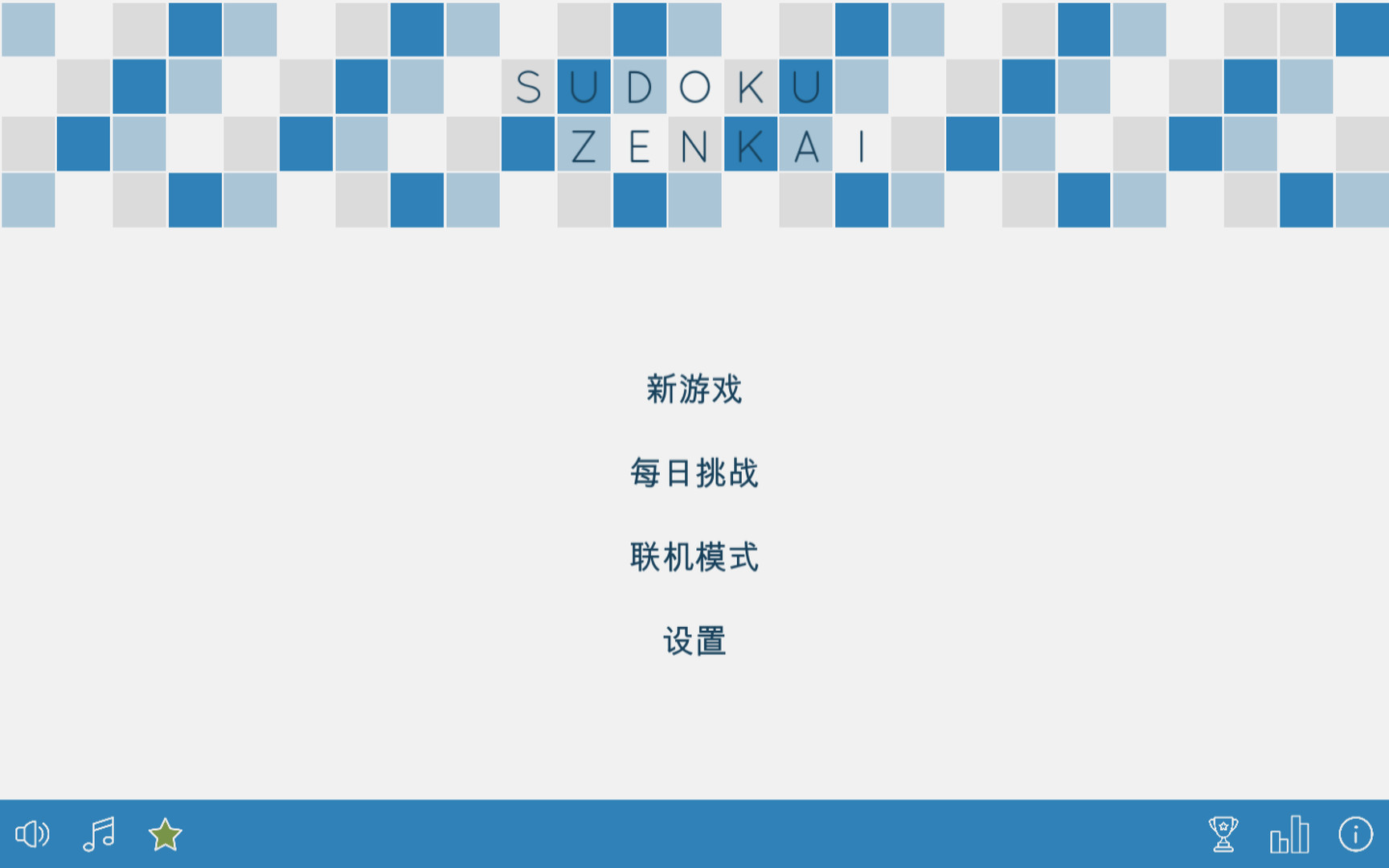 1677654139166916.jpg 数独全开/Sudoku Zenkai