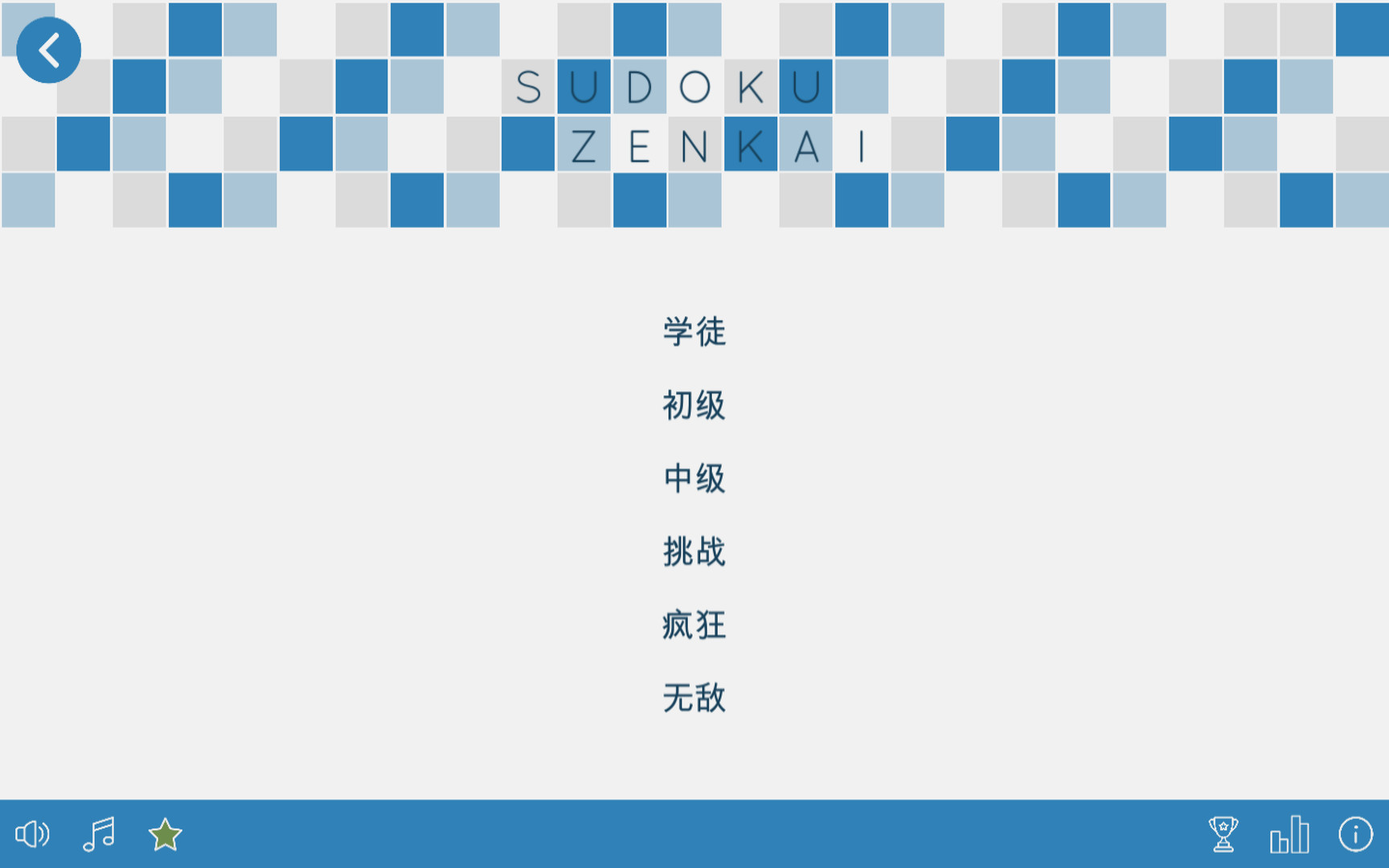 1677654139249817.jpg 数独全开/Sudoku Zenkai