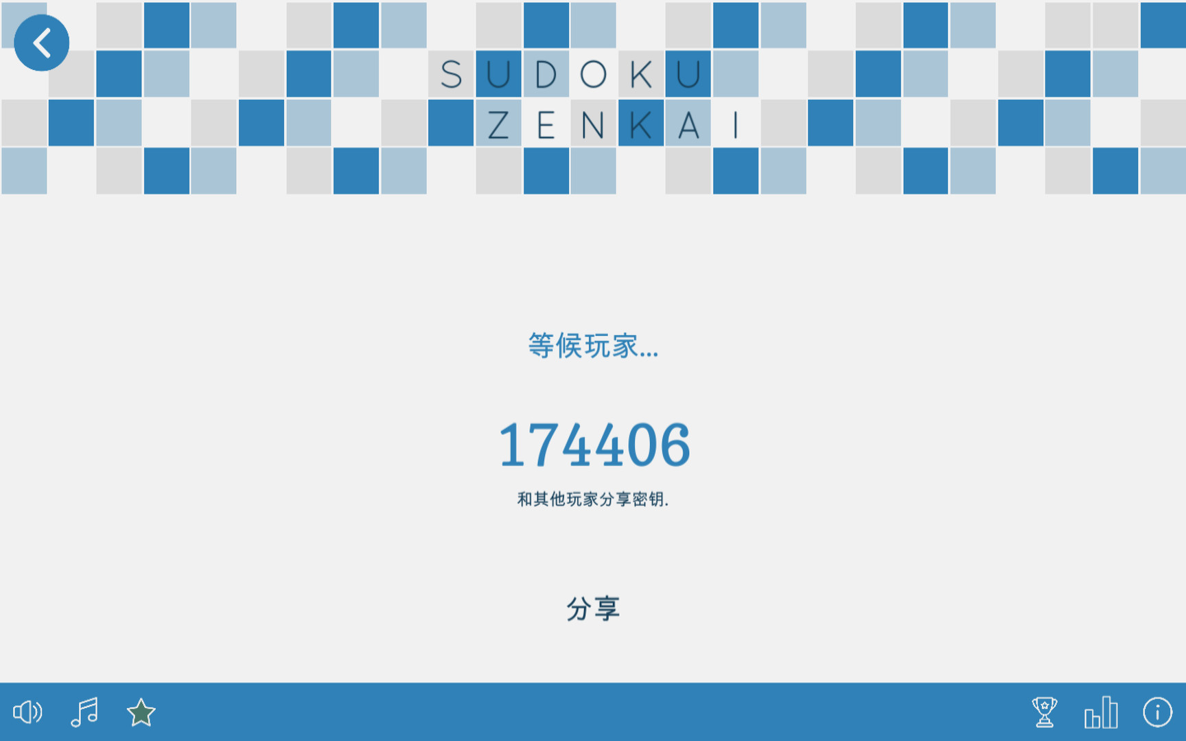 1677654139288999.jpg 数独全开/Sudoku Zenkai