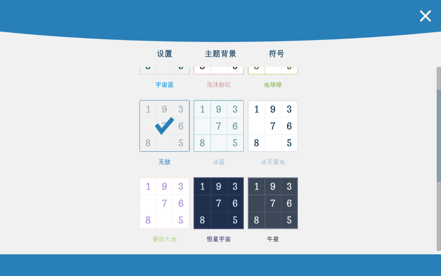 1677654139377395.jpg 数独全开/Sudoku Zenkai