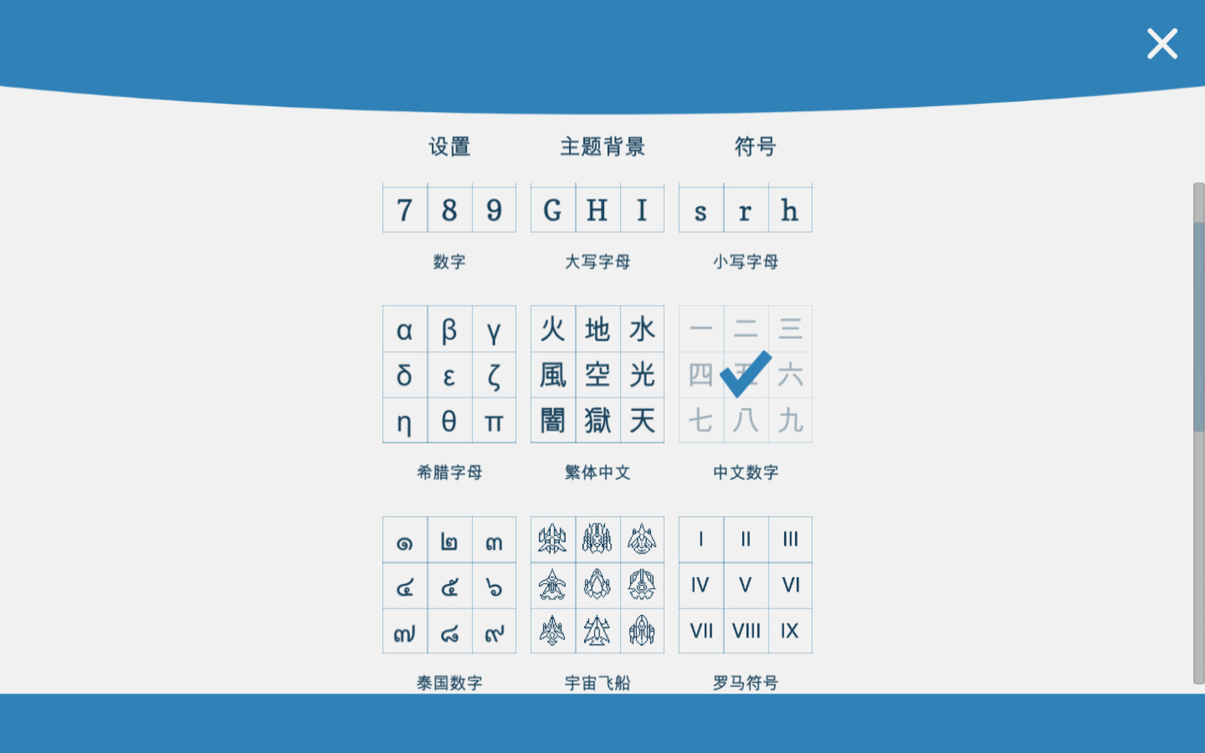 1677654139627094.jpg 数独全开/Sudoku Zenkai