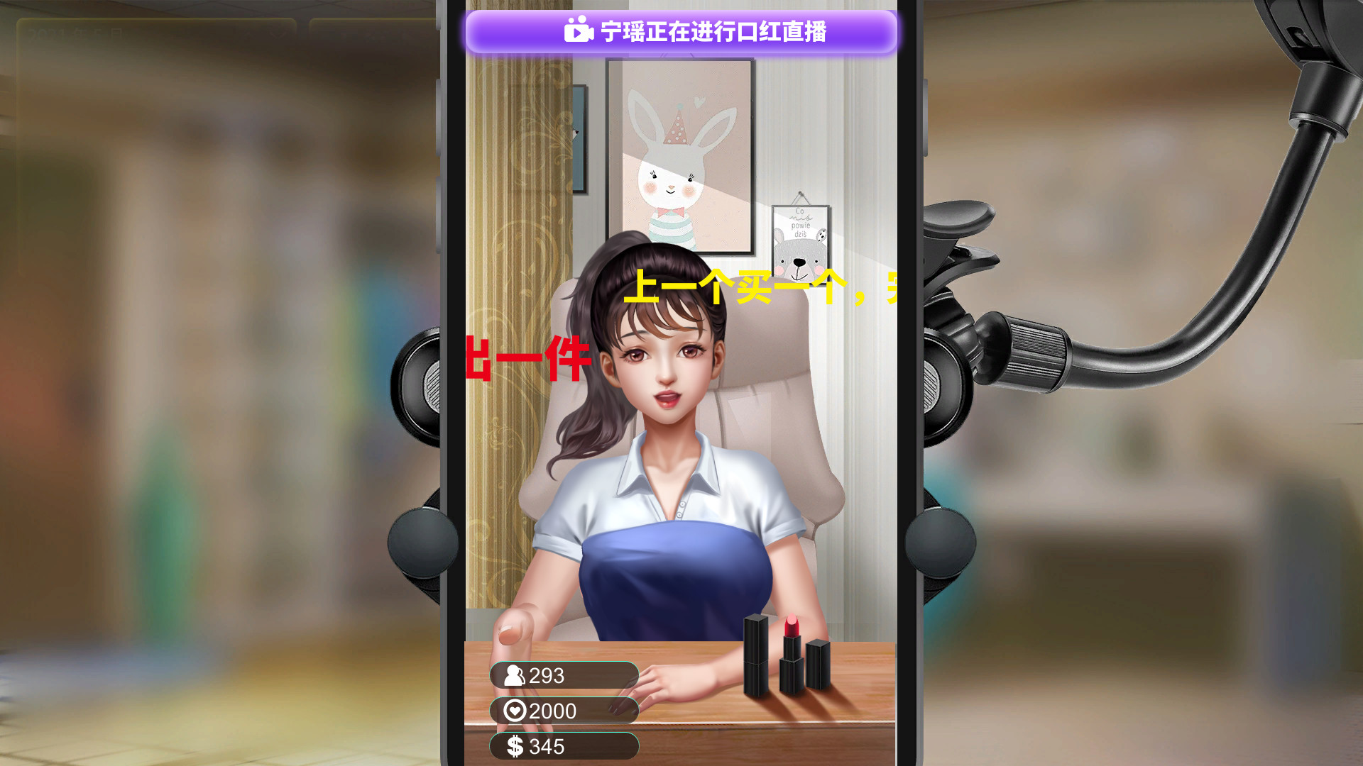 1630123017446475.jpg 直播帝国2/Live Empire 2