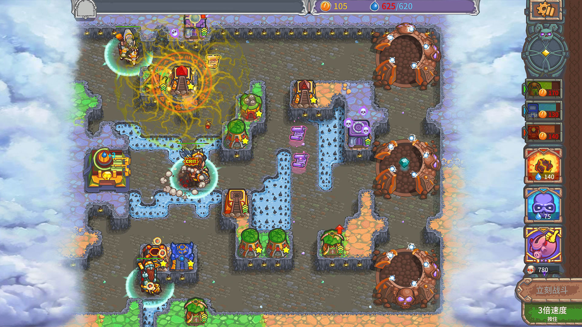 1672626088404498.jpg 被诅咒的宝藏2 终极版/Cursed Treasure 2 Ultimate Edition - Tower Defense