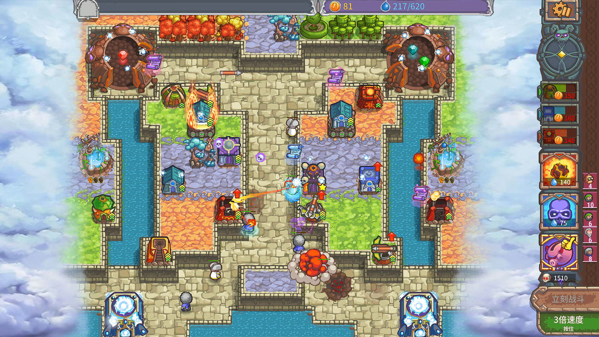 1672626088765731.jpg 被诅咒的宝藏2 终极版/Cursed Treasure 2 Ultimate Edition - Tower Defense
