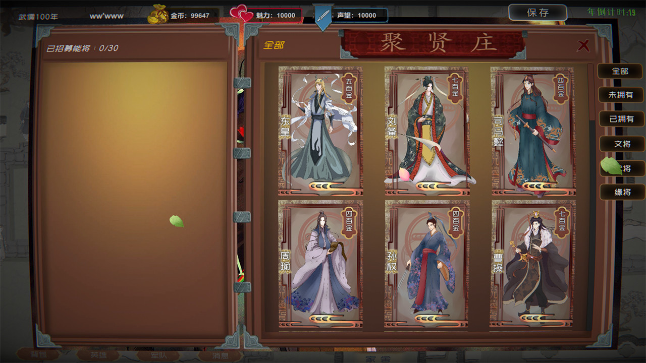 1662724667405282.jpg 武儒绘卷 - 天地奇缘/Wuru Painting Scroll