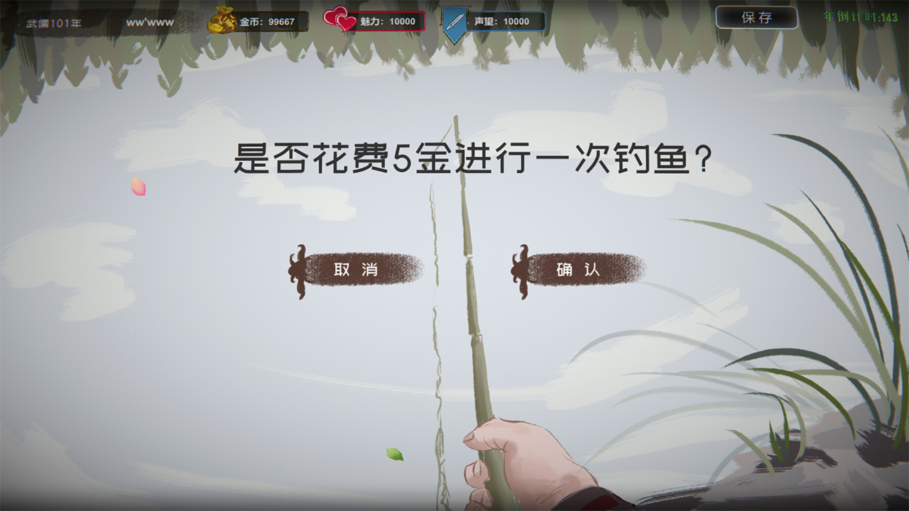 1662724667185483.jpg 武儒绘卷 - 天地奇缘/Wuru Painting Scroll