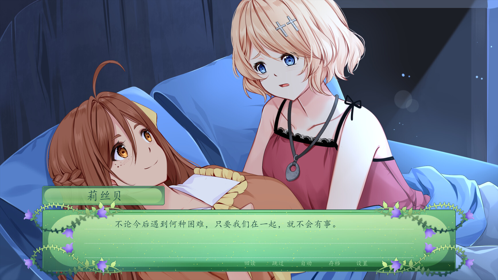 1687973844532375.jpg 仙女之秘/The Fairy's Secret