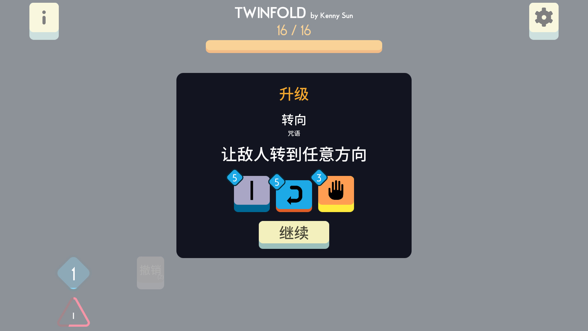 1662608067958900.jpg 双生/Twinfold