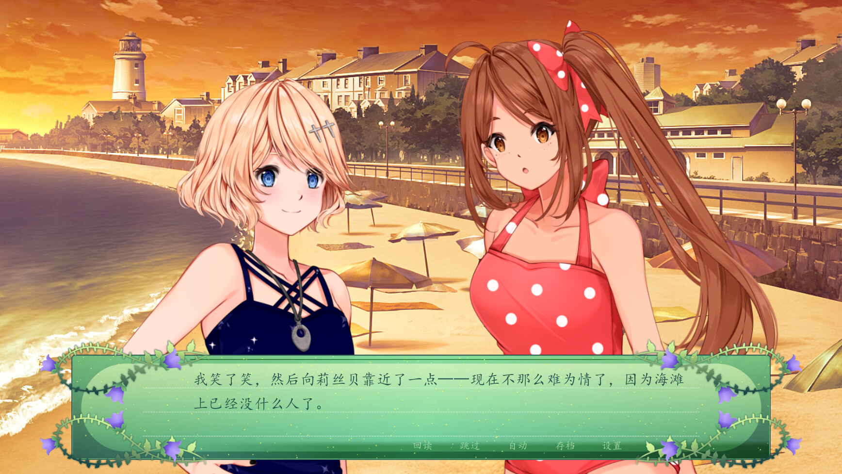 1687973844310858.jpg 仙女之秘/The Fairy's Secret