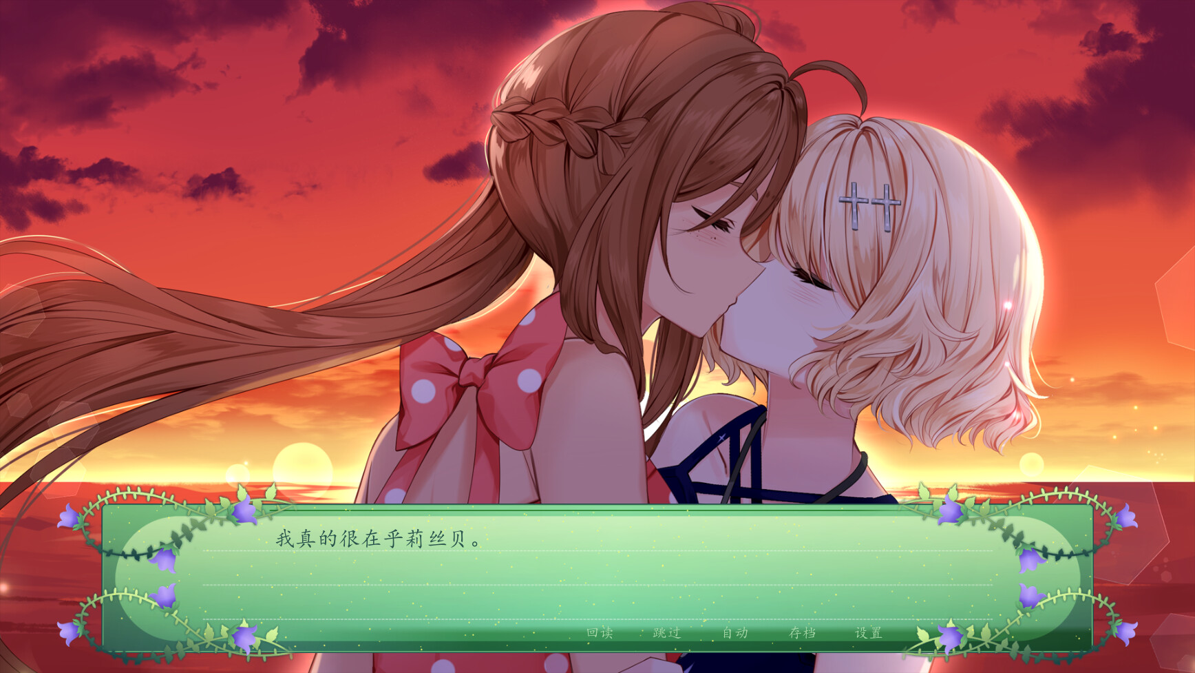 1687973844909100.jpg 仙女之秘/The Fairy's Secret