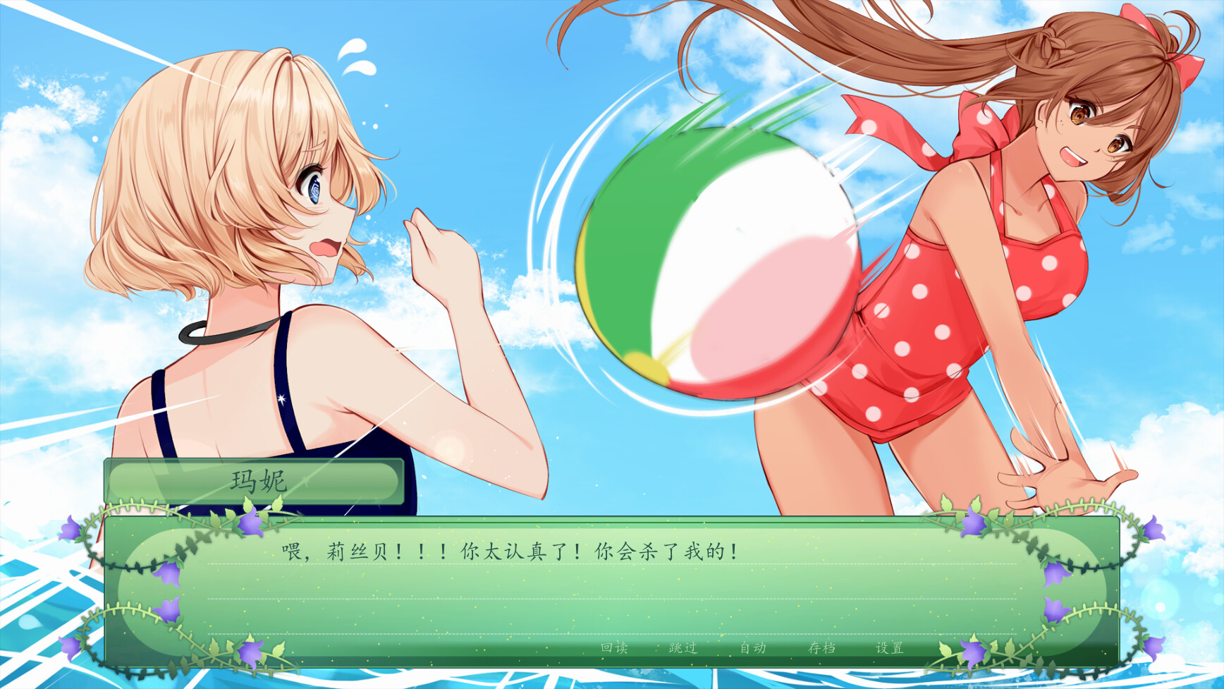 1687973844541765.jpg 仙女之秘/The Fairy's Secret