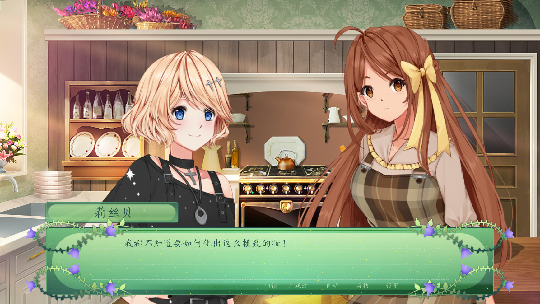 1687973844791802.jpg 仙女之秘/The Fairy's Secret