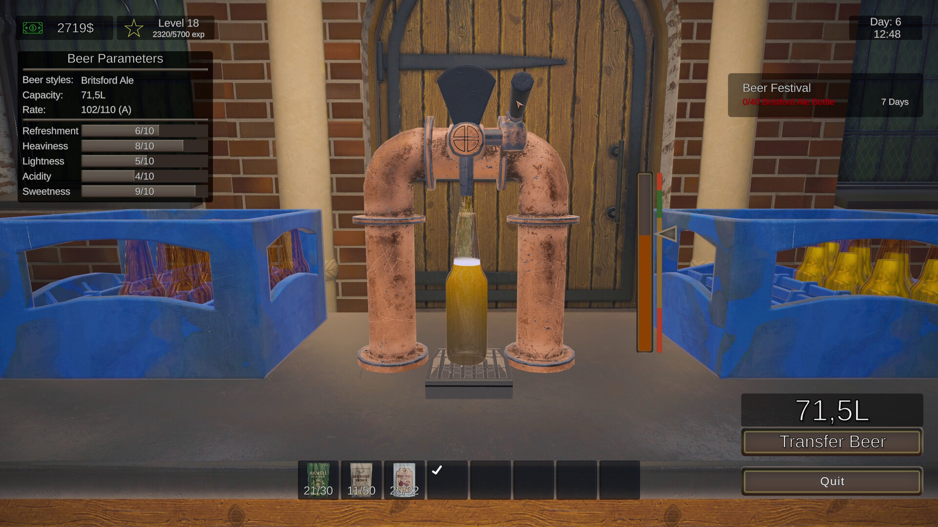 啤酒制造模拟器/Beer Manufacture Simulator