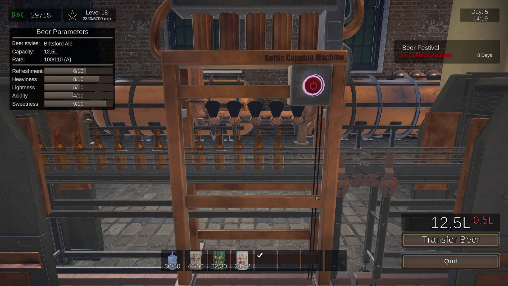 啤酒制造模拟器/Beer Manufacture Simulator