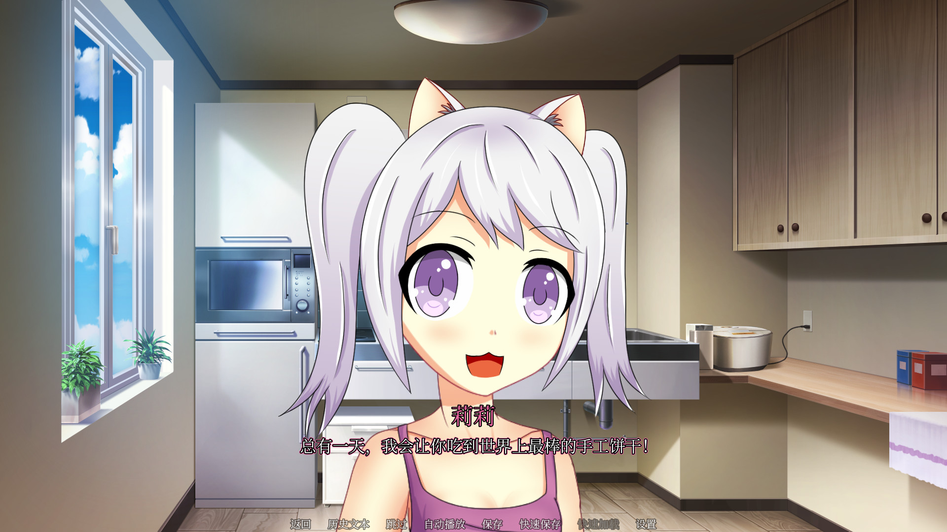 1646383710601532.jpg 和猫娘共处屋檐下/NEKOKORO