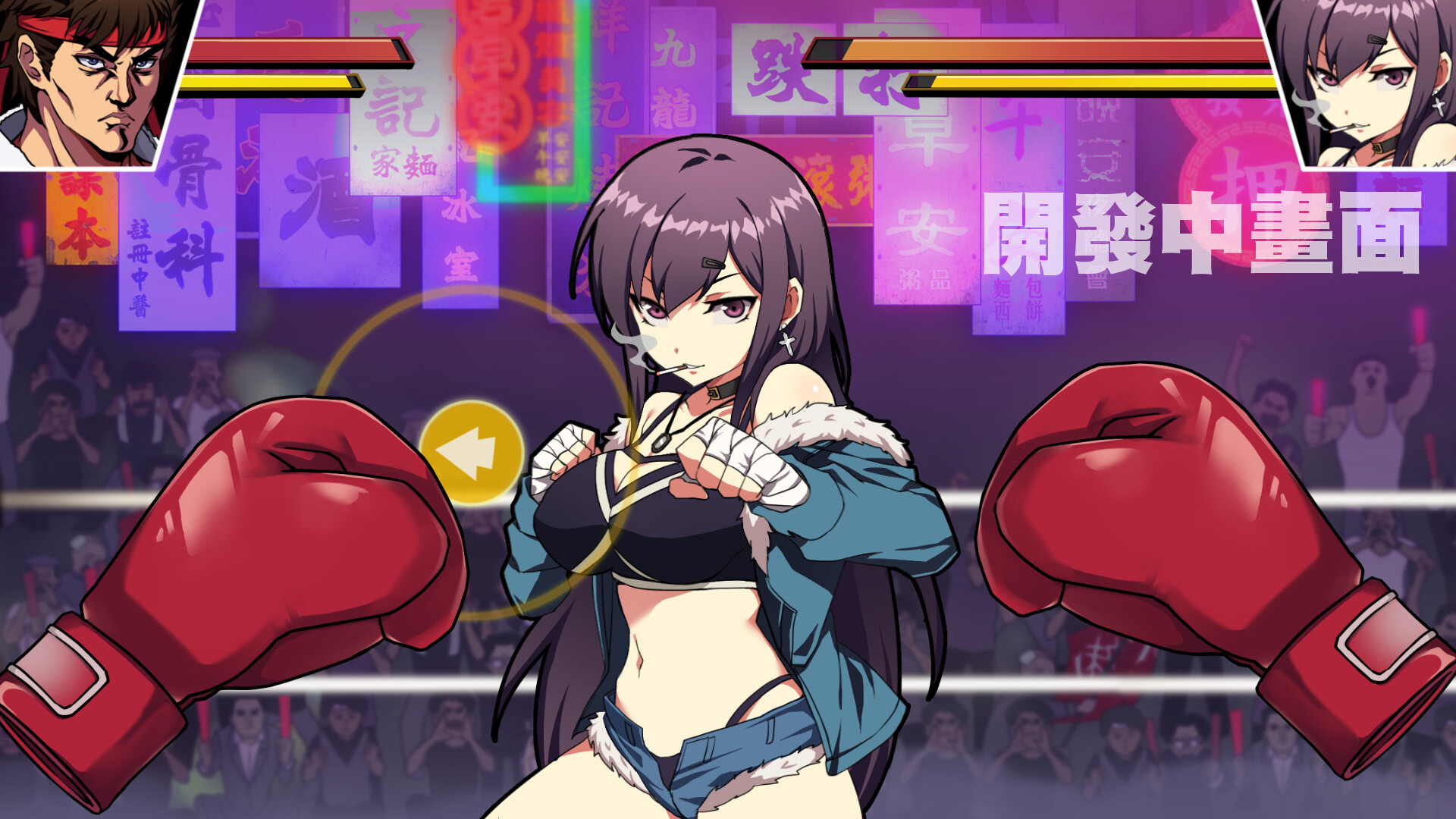 1700192909388662.jpg 女拳主义F-ist!一般向版/Waifu Fighter -Family Friendly
