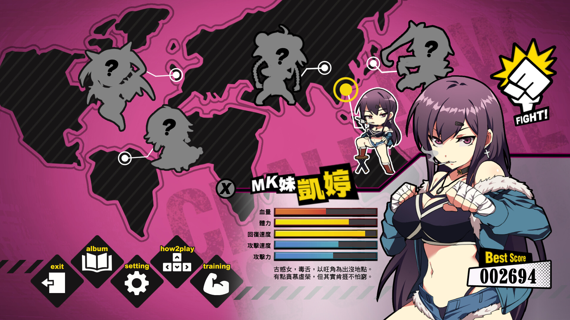 1700192909238365.jpg 女拳主义F-ist!一般向版/Waifu Fighter -Family Friendly