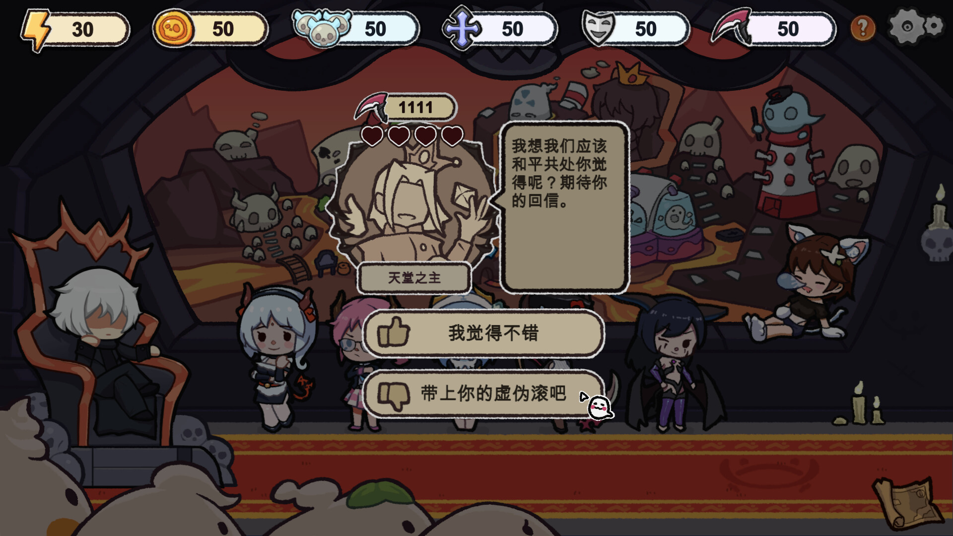 1723515773610287.jpg 都给我下地狱/Go To Hell Must