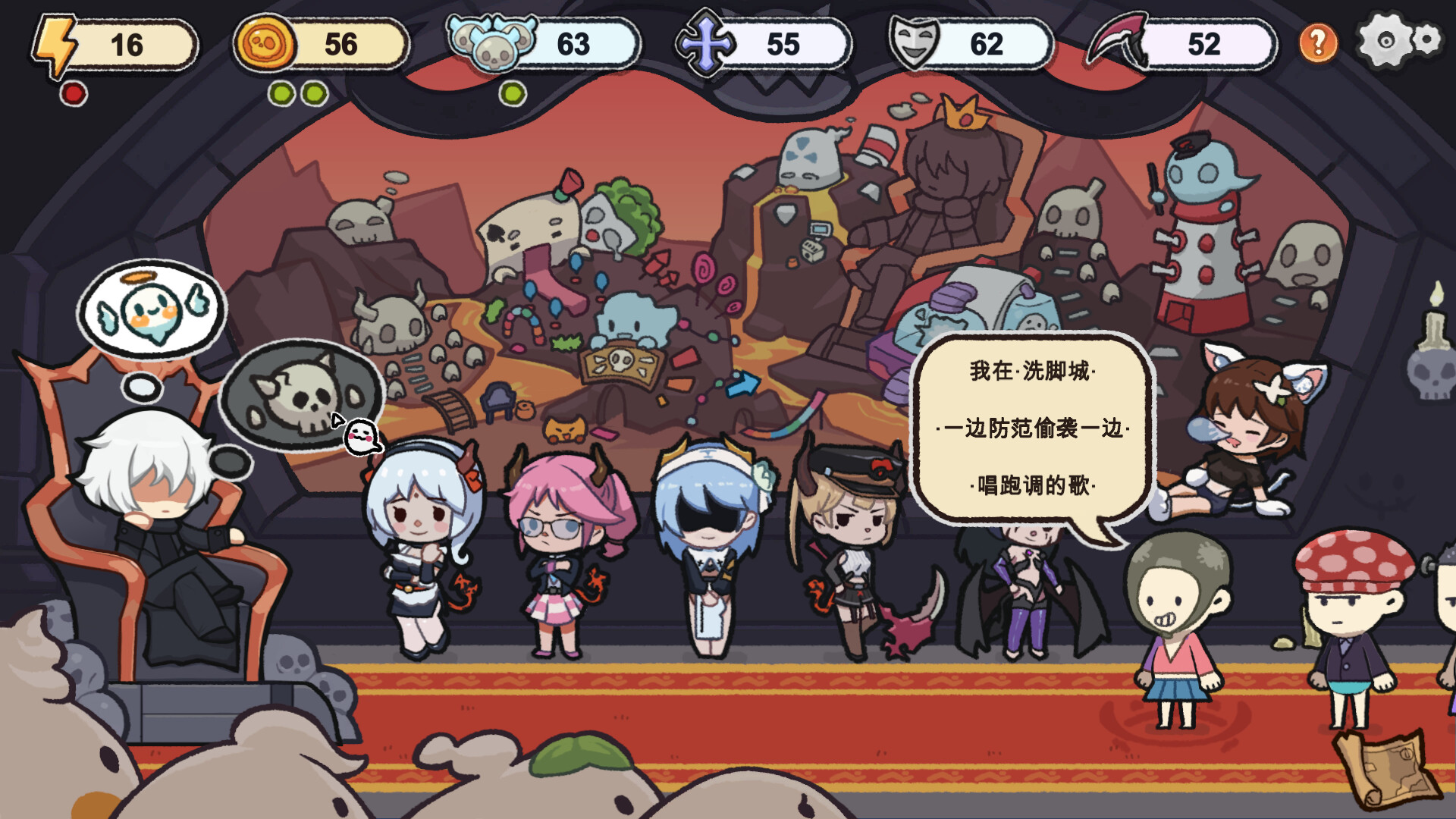 1723515773552443.jpg 都给我下地狱/Go To Hell Must