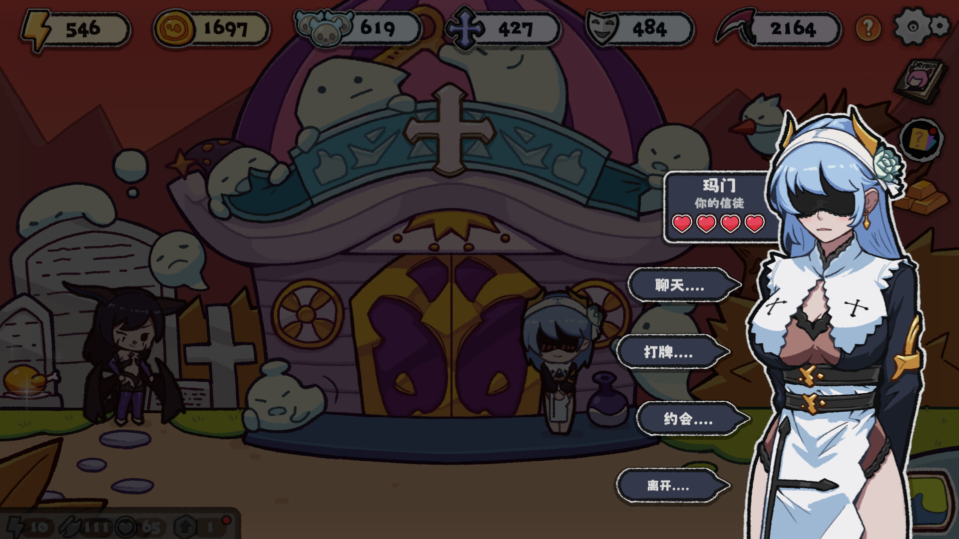 1723515773892128.jpg 都给我下地狱/Go To Hell Must
