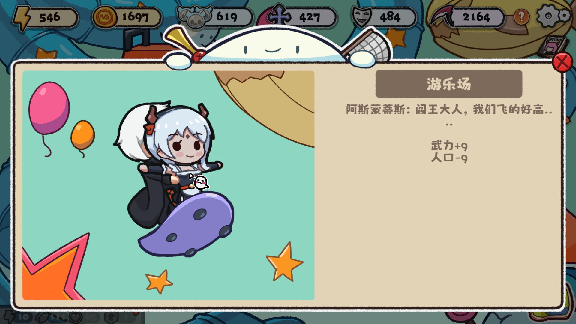 1723515773283802.jpg 都给我下地狱/Go To Hell Must