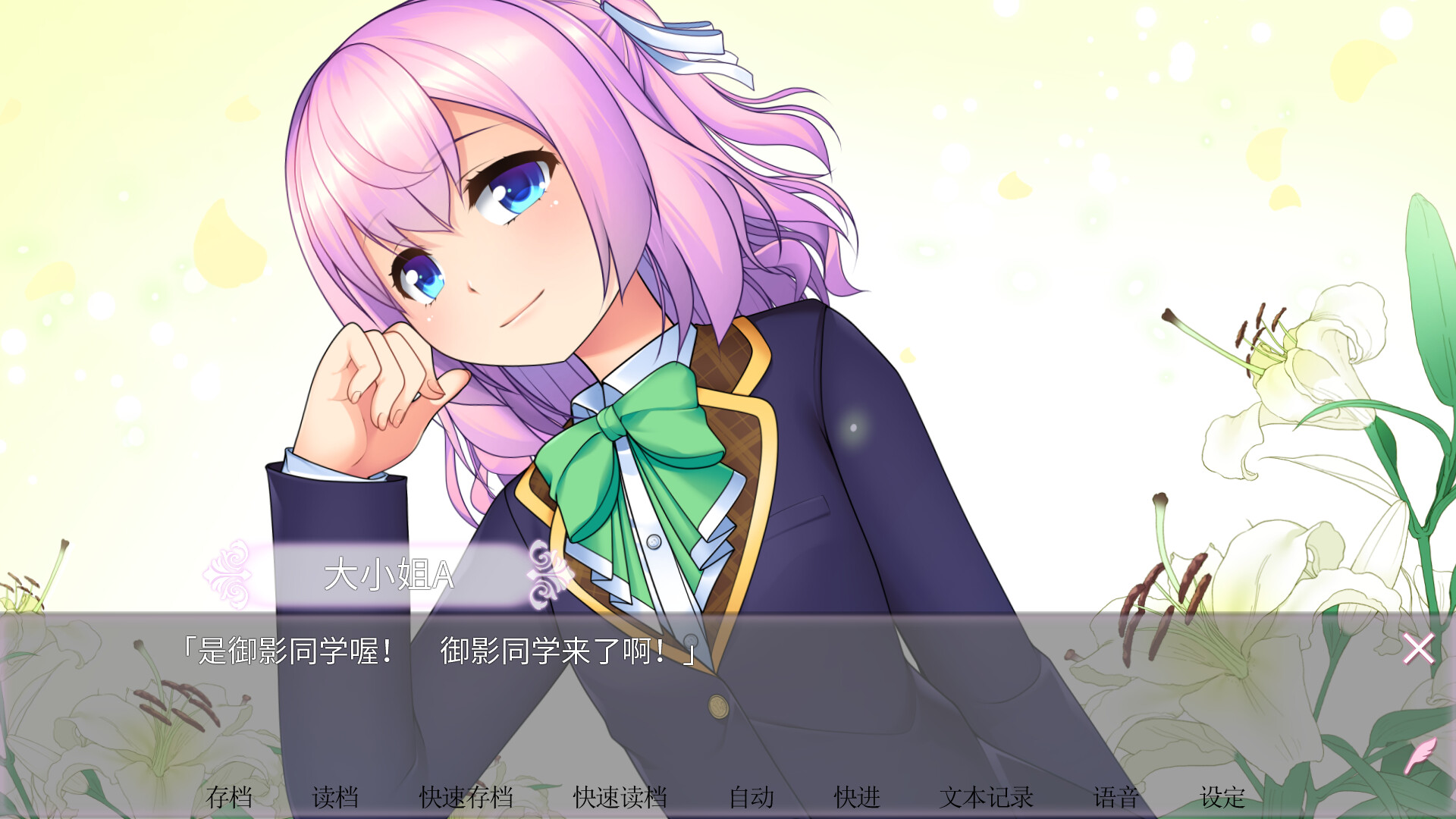 1718276461376623.jpg 女装百合畑/Trap Yuri Garden