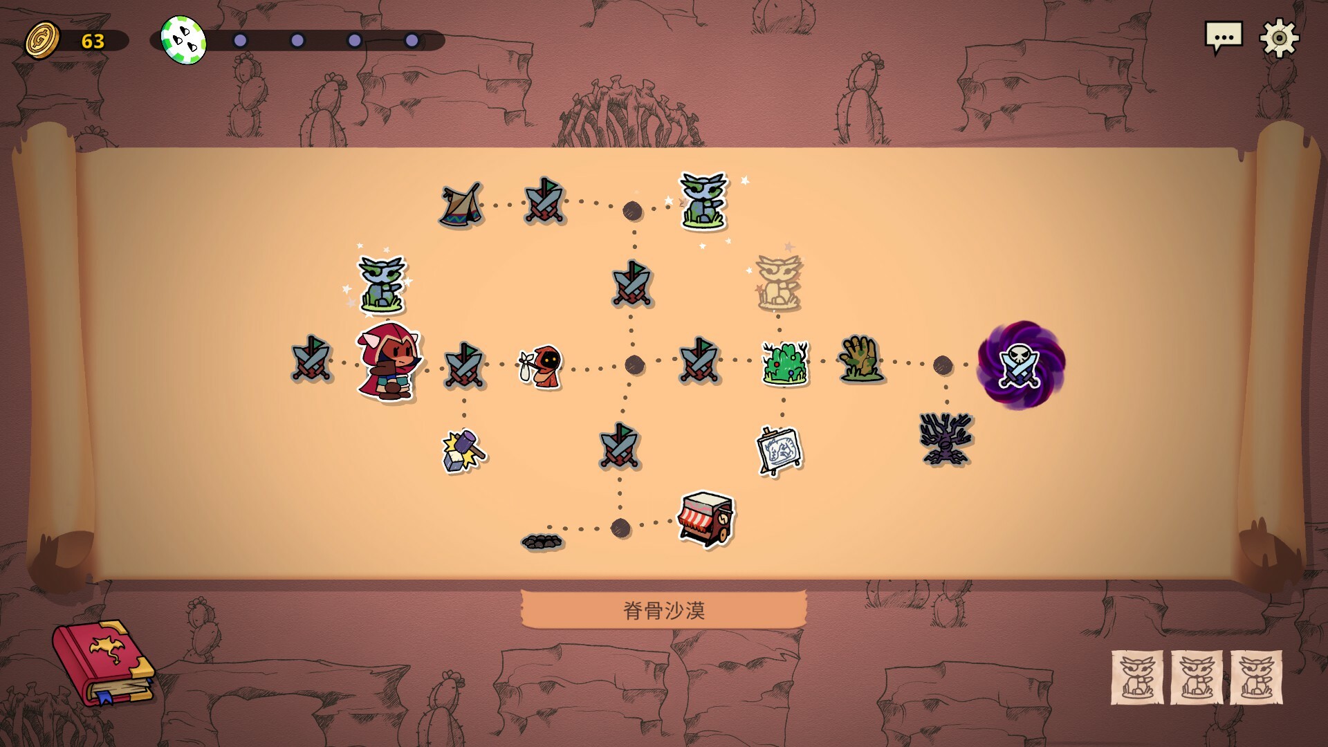 1709185028346995.jpg 神骰传说/Dicefolk