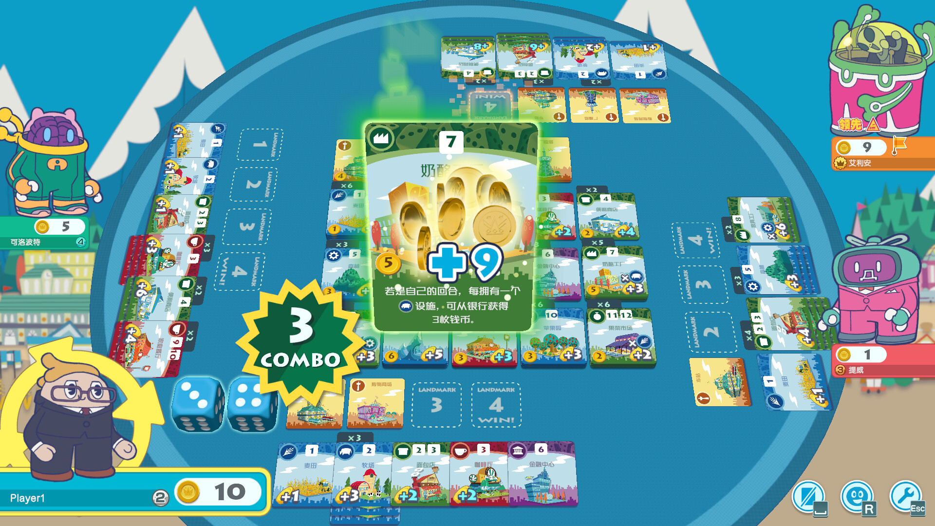 1720322662337017.jpg 大家一起 骰子街/MACHI KORO With Everyone