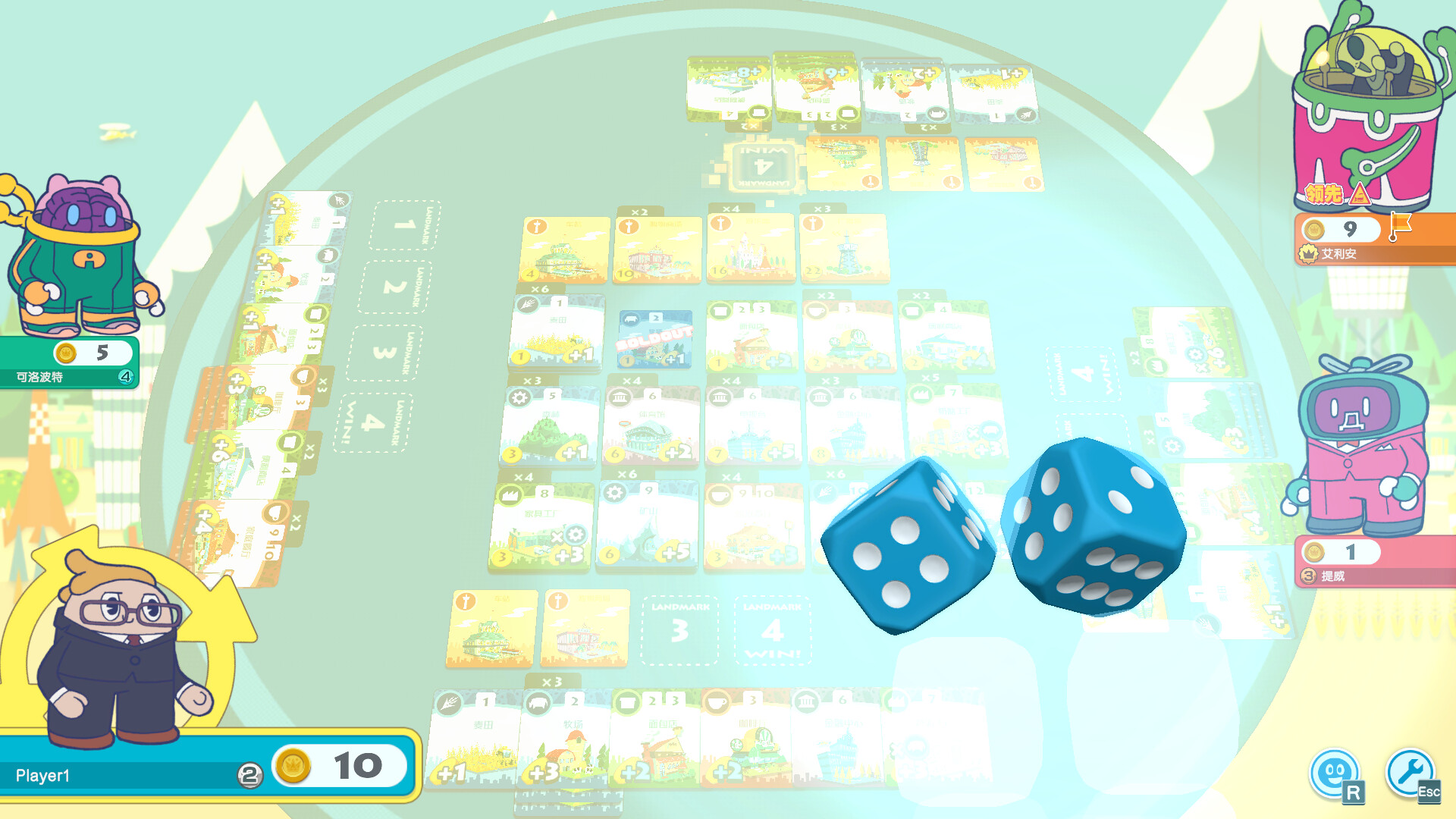1720322662208607.jpg 大家一起 骰子街/MACHI KORO With Everyone