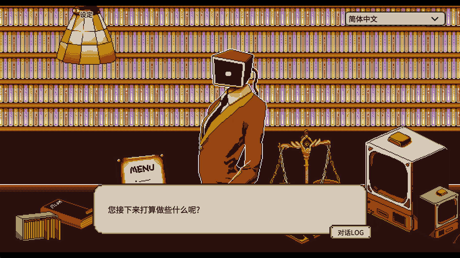 1700191637144280.jpg 忆我: 一个性格测试游戏/Refind Self: The Personality Test Game