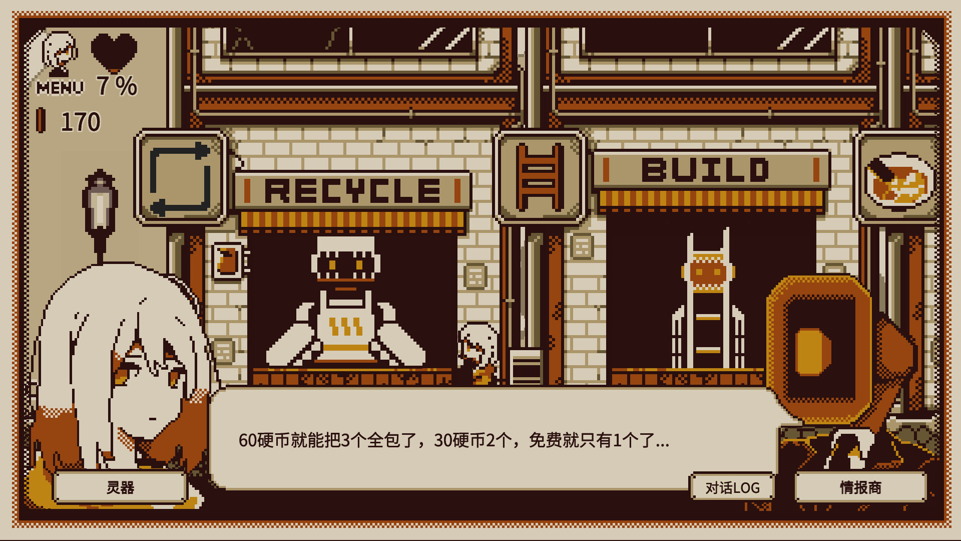 1700191637623406.jpg 忆我: 一个性格测试游戏/Refind Self: The Personality Test Game