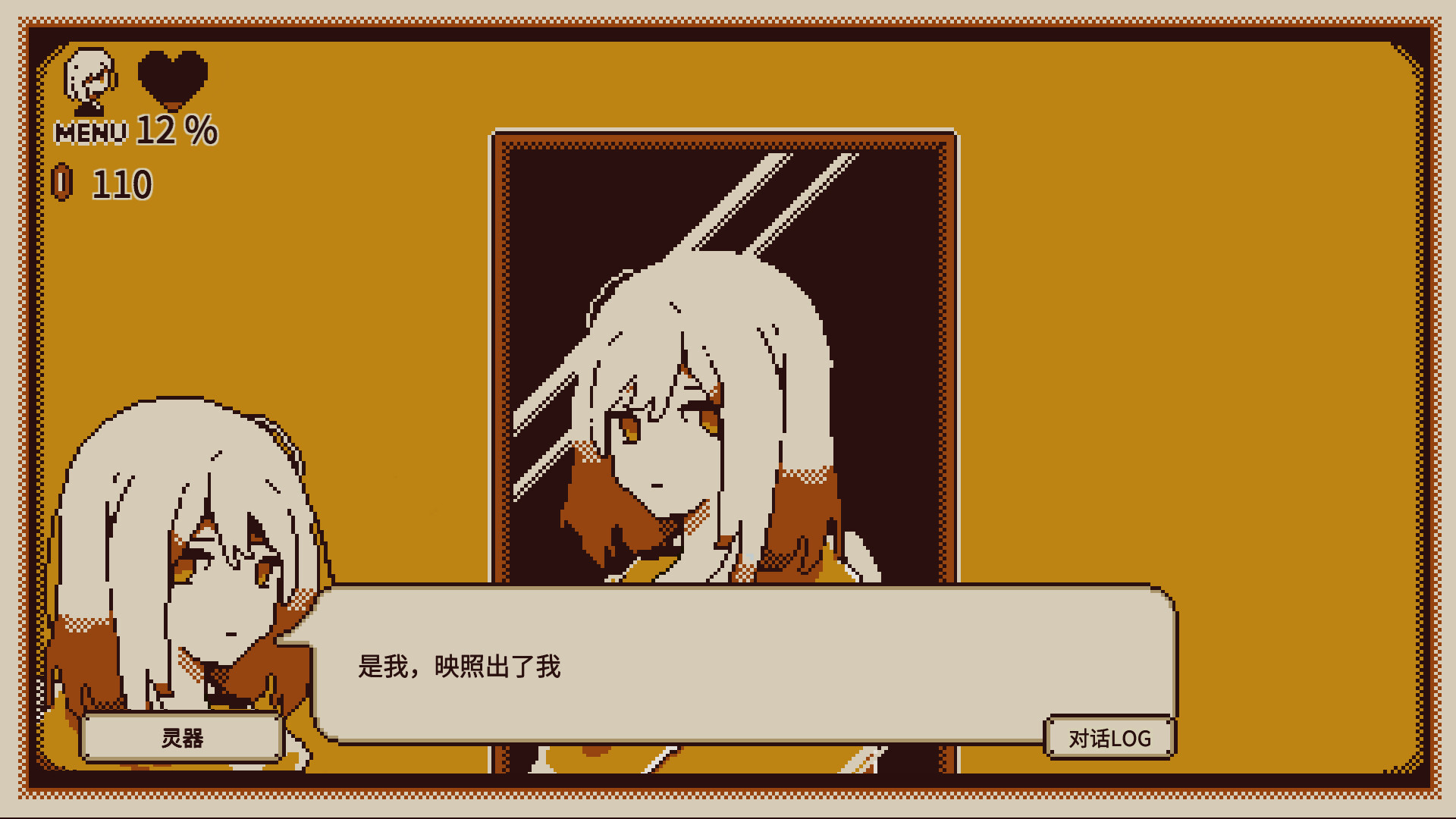 1700191637767145.jpg 忆我: 一个性格测试游戏/Refind Self: The Personality Test Game