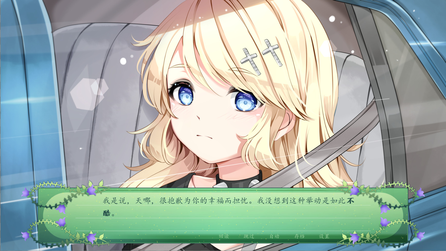 1687972769487057.jpg 仙女之歌/The Fairy's Song