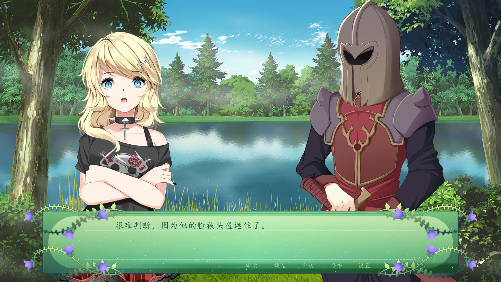 1687972769241832.jpg 仙女之歌/The Fairy's Song