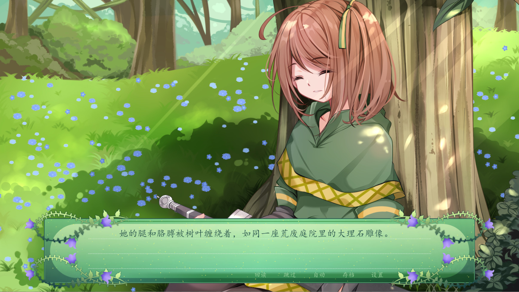 1687972769964523.jpg 仙女之歌/The Fairy's Song
