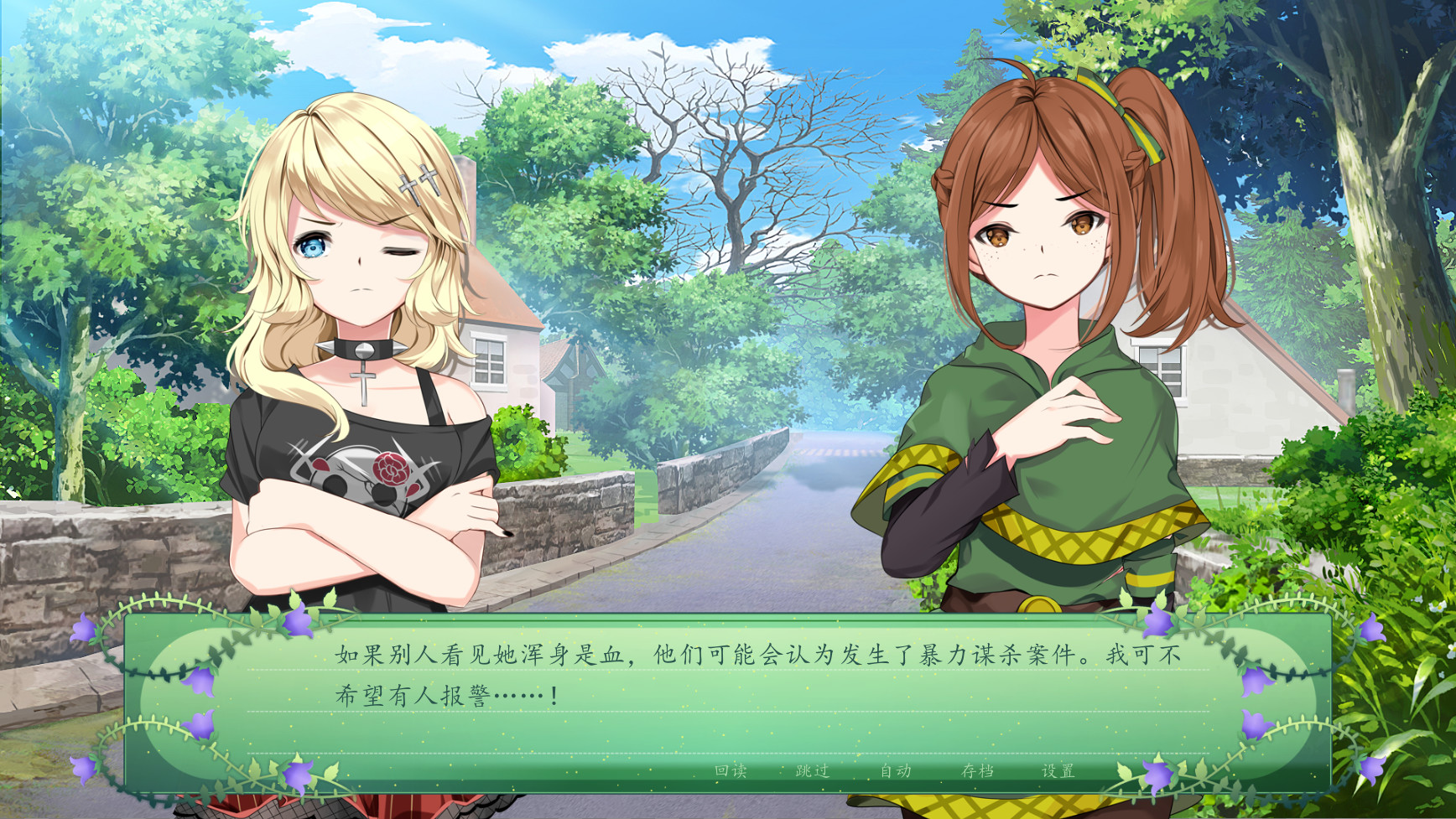 1687972769903172.jpg 仙女之歌/The Fairy's Song