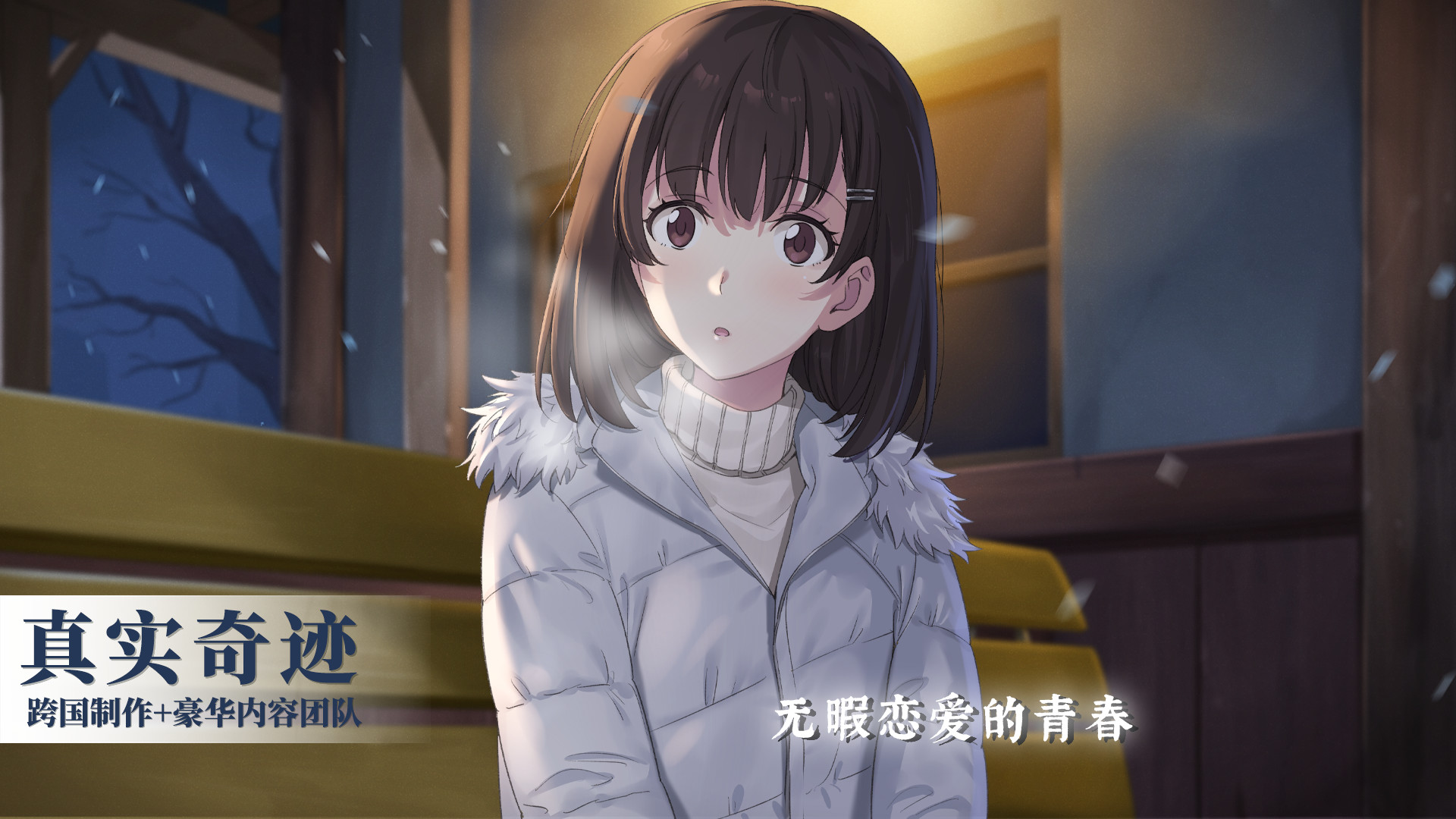 1641728796706044.jpg 泡沫冬景/Christmas Tina
