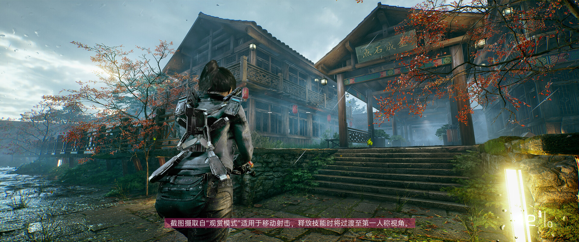 1636734035578557.jpg 光明记忆:无限/Bright Memory:Infinite