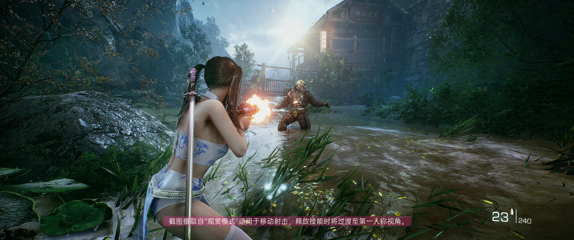 1636734035475329.jpg 光明记忆:无限/Bright Memory:Infinite