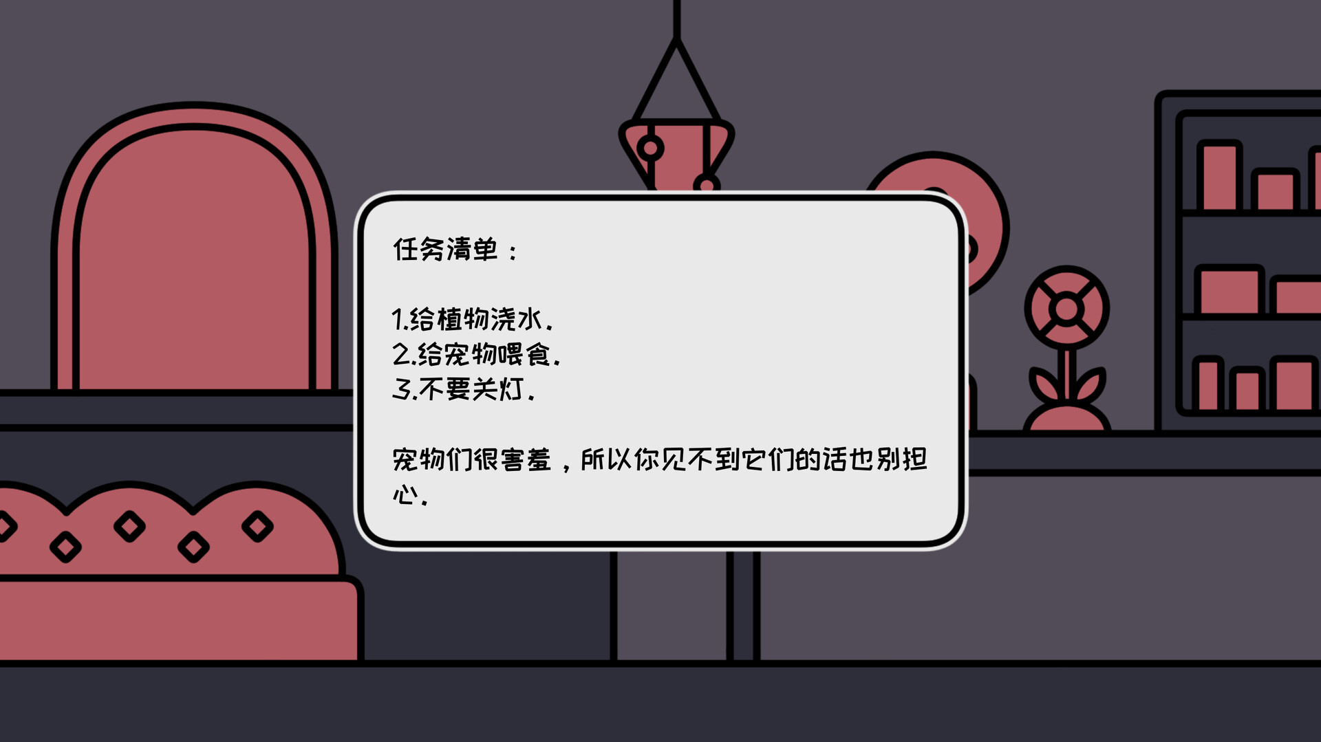 1725087293837565.jpg 天黑之后的宠物店/a pet shop after dark