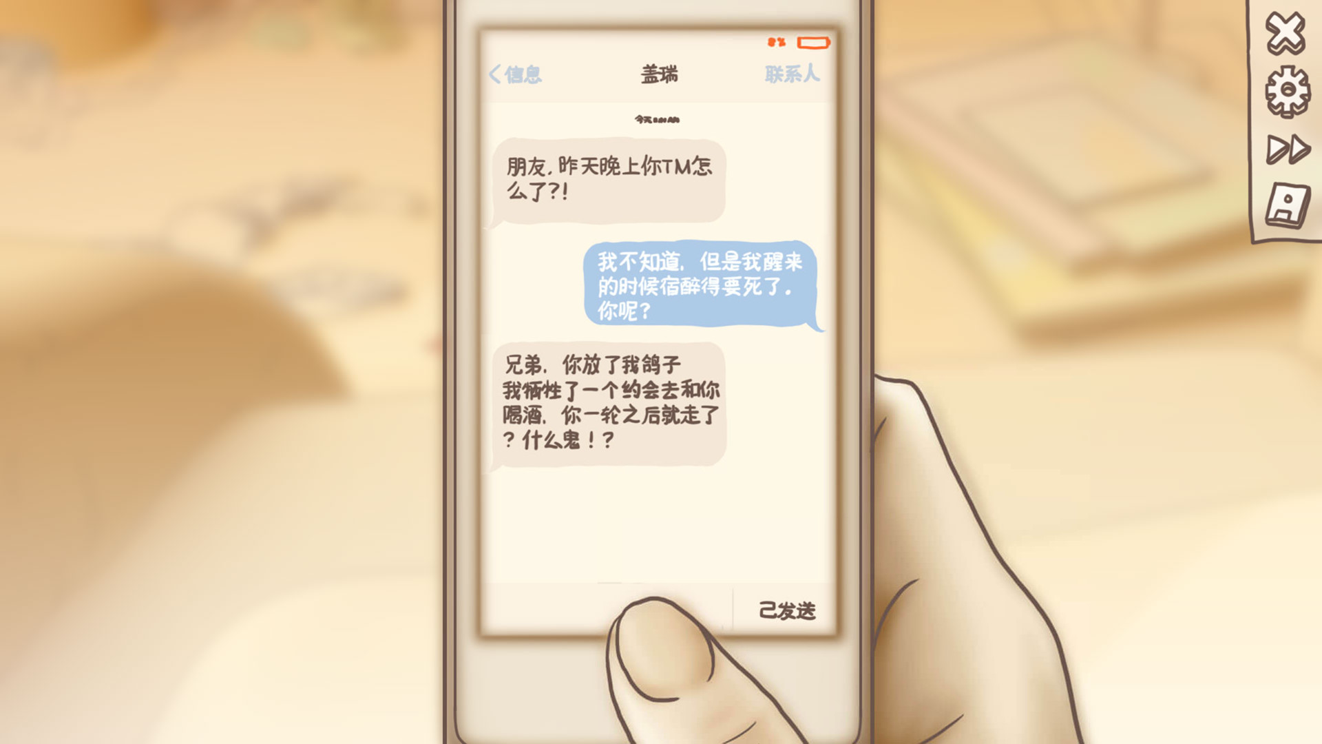 1655426090913253.jpg 一夜情/One Night Stand